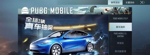 晓雪思考|“吃鸡”同样是氪金无底洞!和平精英大数据杀熟,外服却送真车!