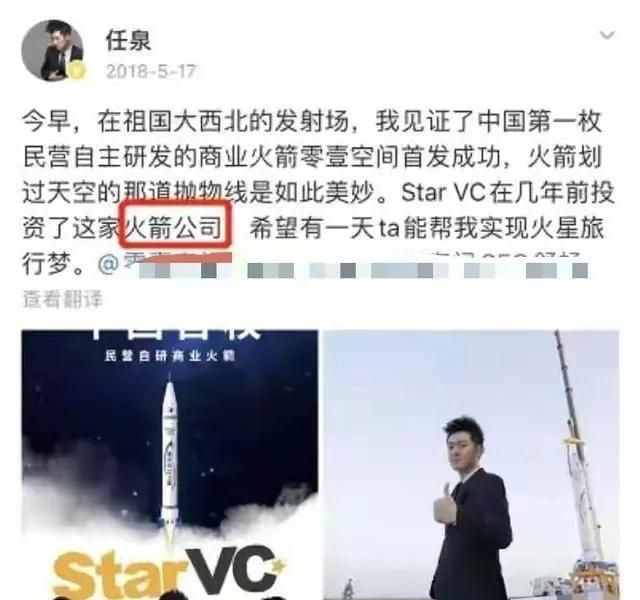 明星|人前是“过气明星”，人后是商业大佬，这10位明星一个比一个有钱
