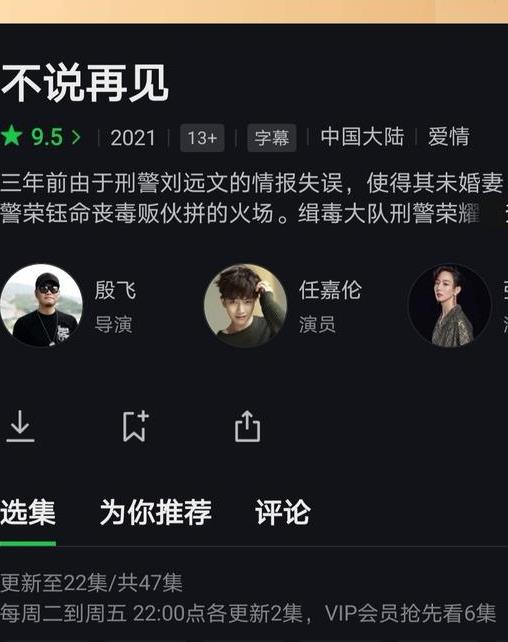 任嘉伦|任嘉伦“多重惊喜”霸屏!即将迎来“新旅程”,开辟新天地