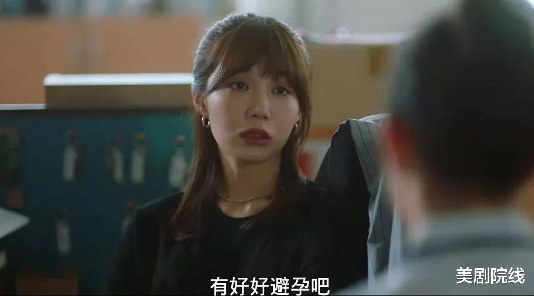 朴智妍|后劲真大，这9.1分的新剧太上头了！