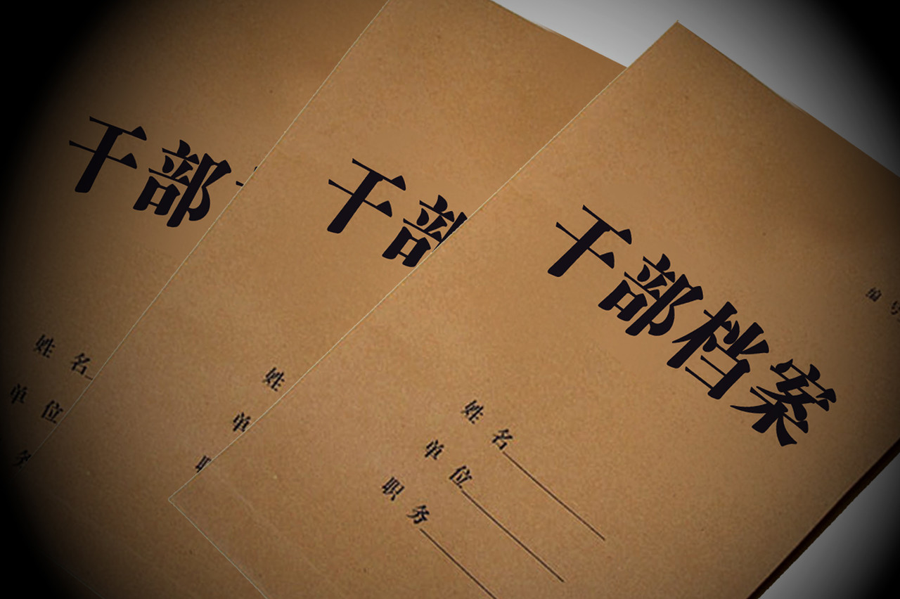 社保大讲堂 如果单位不能存档,个人档案应该放在什么地方,影响退休吗?