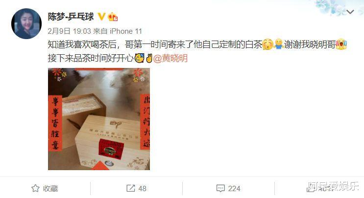 白敬亭|奥运会娱乐圈梦幻联动:两位冠军都粉白敬亭 任嘉伦和她曾是队友