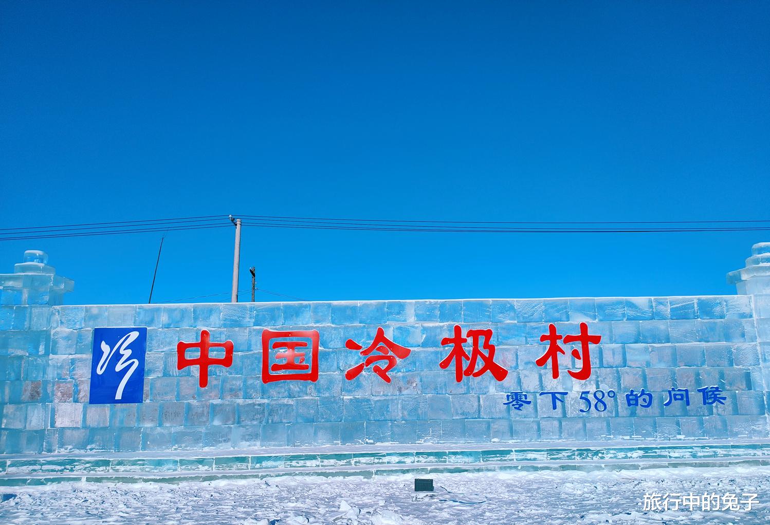 房价|中国寒冷的城市，冬季气温低至-58℃，房价极其便宜