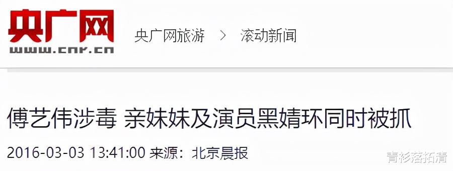 陈红|10位内地古装美人今昔对比，有人曾锒铛入狱，有人因太美险被毁容