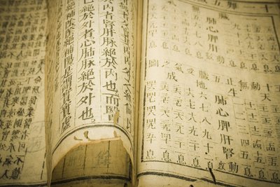 穴位|身体这些穴位，提高正气，控制血压！