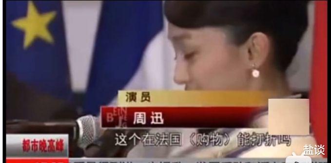 周迅|周迅可真是个宝啊,不出本“周公子语录”真的可惜了