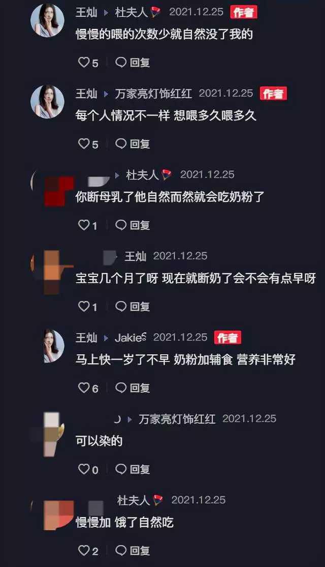 杜淳|杜淳老婆自曝已给8月孩子断奶！产后大秀好身材，向网友传授心得