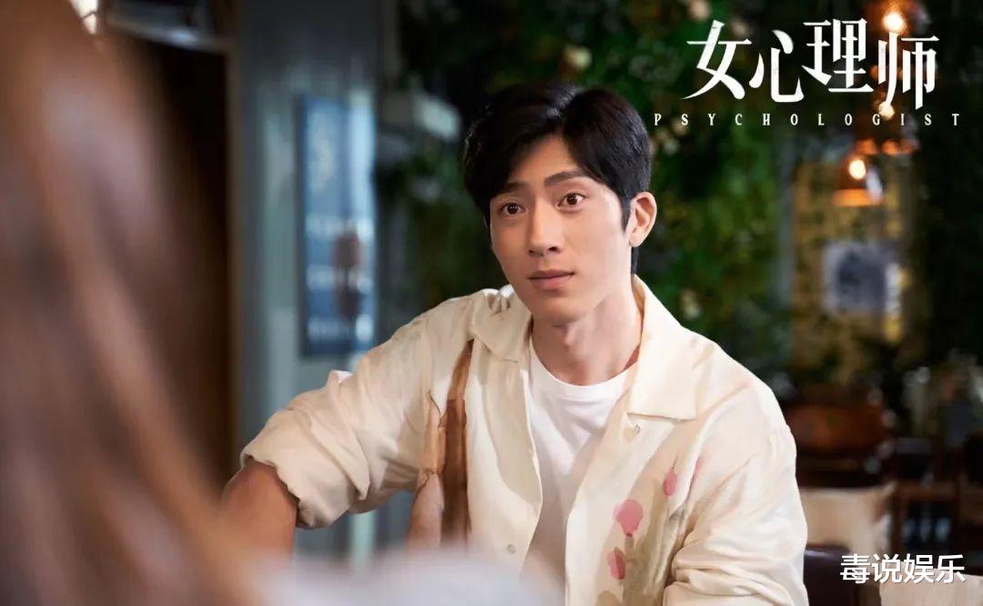 井柏然|井柏然十分重视《女心理师》，不仅用心宣传，还给了重要位置