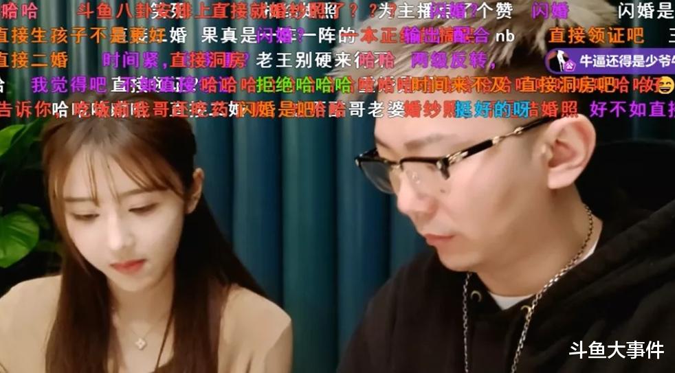 张嘉倪|北京小王哥欲与女主播乔妹儿拍婚纱照,一度被乔妹儿怒斥:有病!