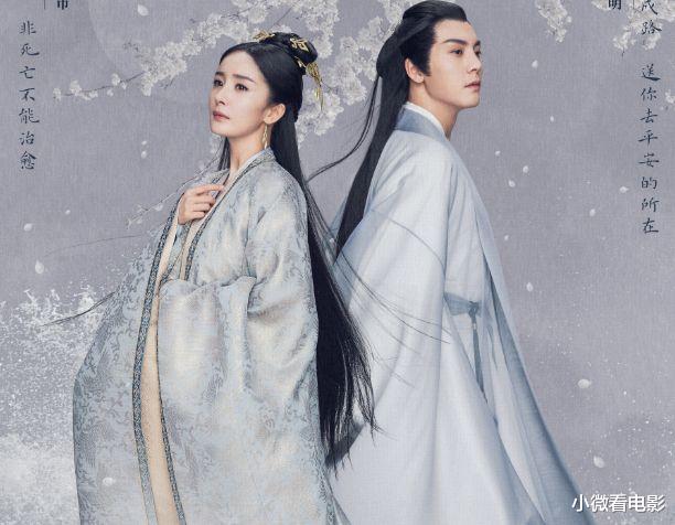 杨幂|杨幂主演过的7部古装剧，新剧扑街，前五部值得重温