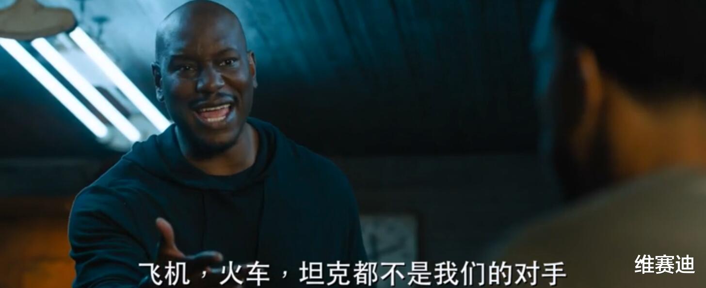 反派|《速度与激情9》：好莱坞的“神剧”，不比手撕鬼子差多少