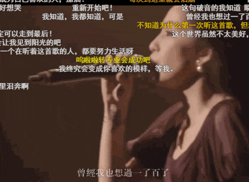 于正|毛不易搭上最惨天后，评论区太扎心了