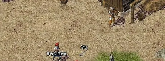 热血传奇|热血传奇：好武器为何捡不起来？这把怒斩太重