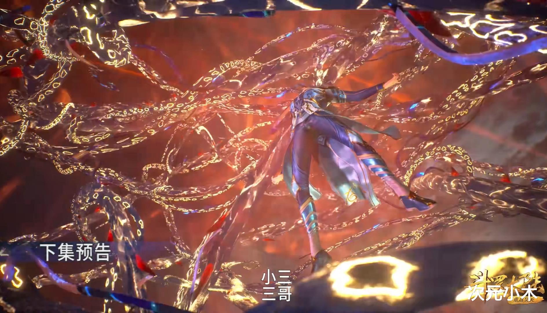 寸头|斗罗173：千仞雪再登场，天使九考开启，唐三“寸头”新造型上线