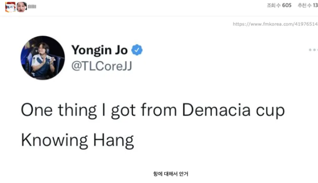 hang|FPX输了Hang没输？德杯表现过于亮眼，韩网评价：LPL的Keria