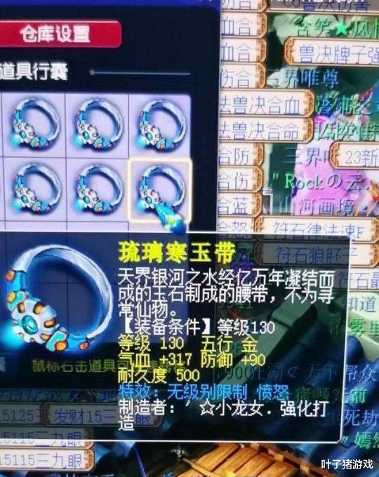 戒指|盘点梦幻西游2021年十大逆天神器 欧皇靠鉴定装备竟成千万富翁