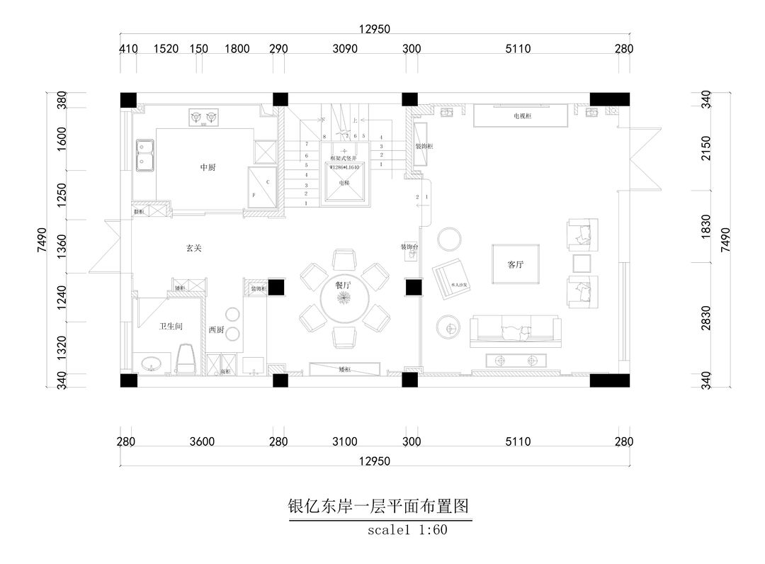 家居中队长 新中式彰显别墅的魅力，黑白线条勾勒出山水画，尽显东方之美