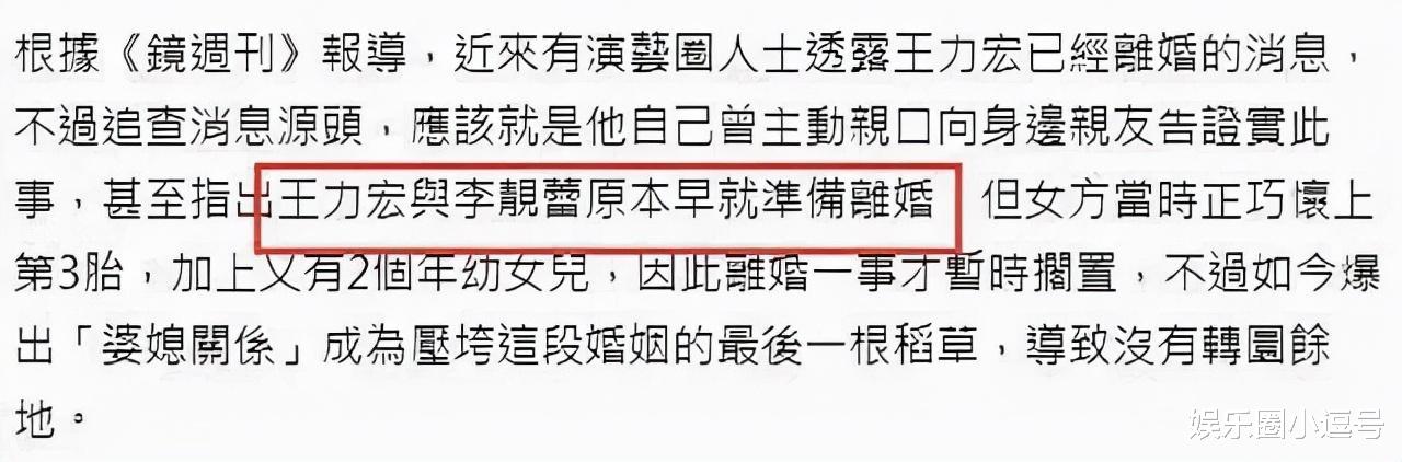 王力宏|王力宏离婚，宠妻人设崩塌：如何保持婚姻新鲜感，这三点很重要