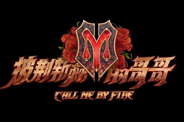 赵露思|内地娱乐的鼻祖：湖南卫视，你是好样的