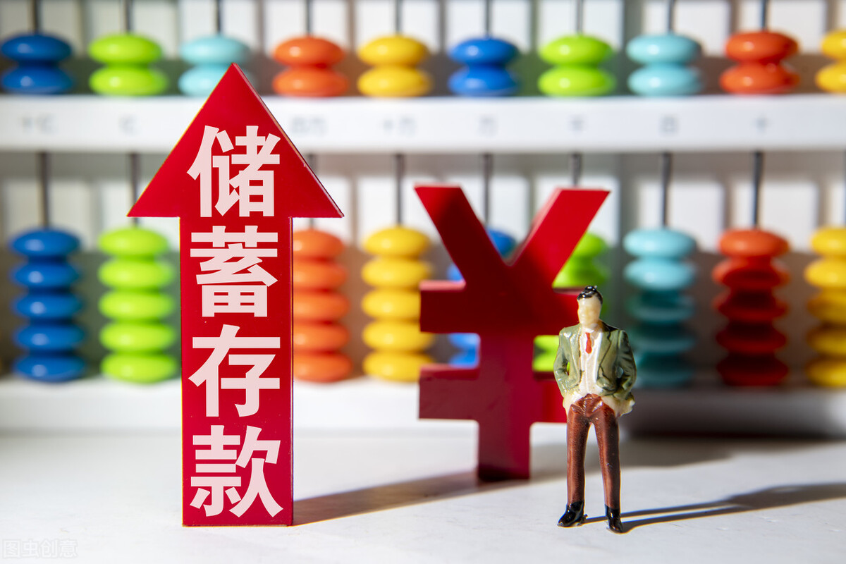 东方中科|储蓄，将被投资所取代。