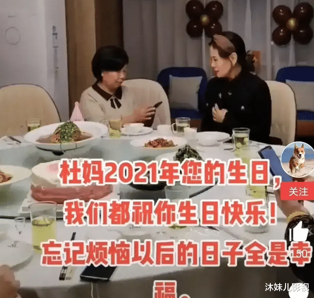 杜新枝|欠杜新枝一个影后：别人结婚哭丧姚策，次日兴高采烈过第二个生日