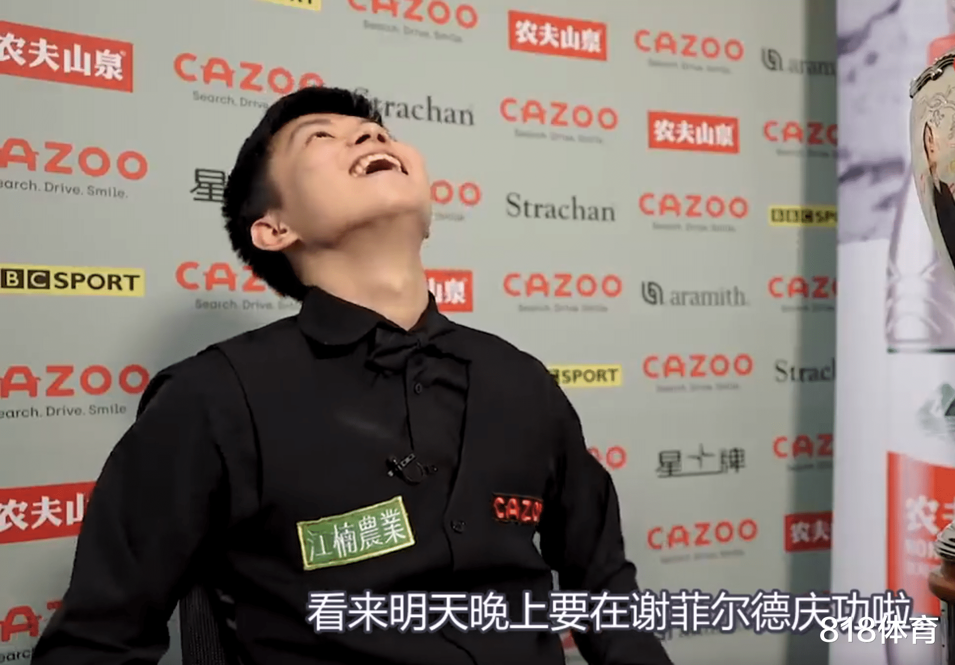 赵心童|人生得意须尽欢! 赵心童庆祝英锦赛夺冠: 喝杯伏特加 唱卡拉OK