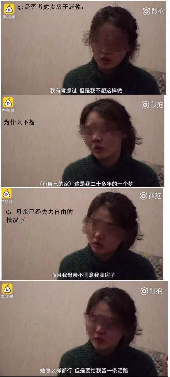 感觉会火|唐山女子开车将老人撞死，却只赔500元：“我没错，是他倒霉”