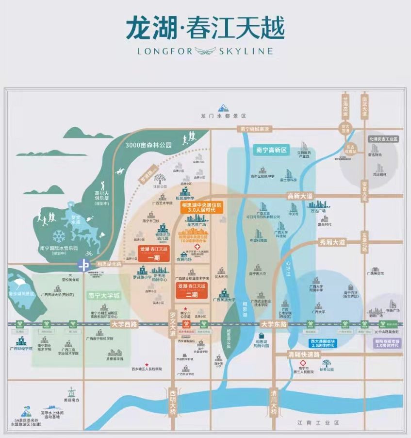 杭州|南宁有哪些在售的7/8字头楼盘？