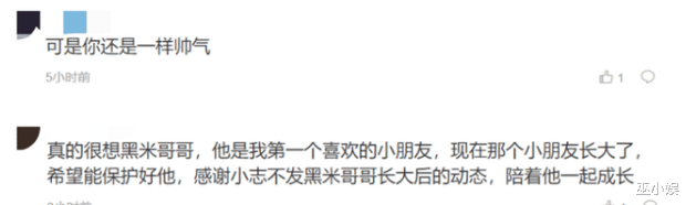 小小志|林志颖儿子Kimi近照大变样？身材壮硕显成熟，与小时候判若两人？