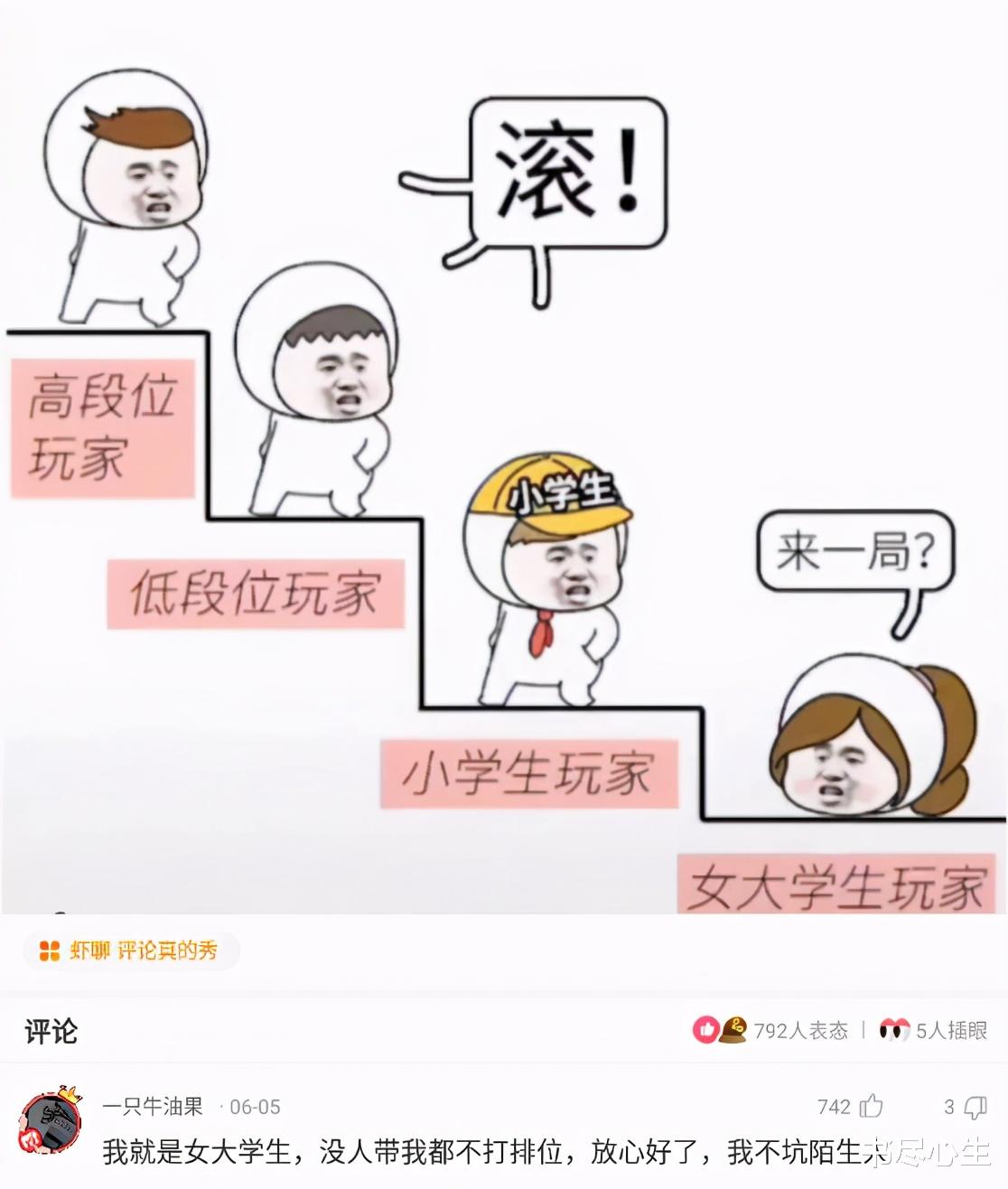 帅哥|神回复：172的帅哥和183的普通脸，你们会选择哪个？
