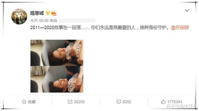 舜子的简单日记 佟丽娅离婚,全网粉丝大肆庆祝,好的婚姻你要经常问自己这句话