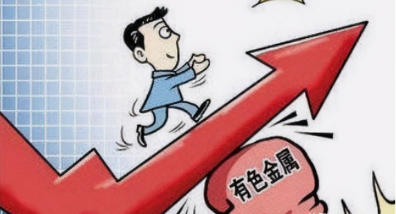 有色金属板块 中国股市:顺周期主线之有色金属板块!