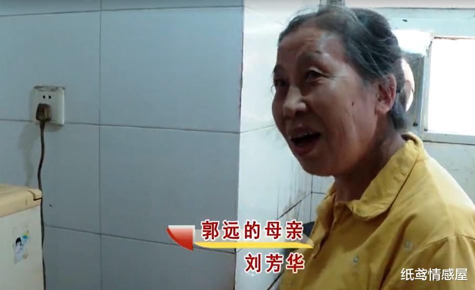 纸鸢情感屋 71岁大爷与67岁漂亮女友同居18年,养大她的孙子女,中风后无人管