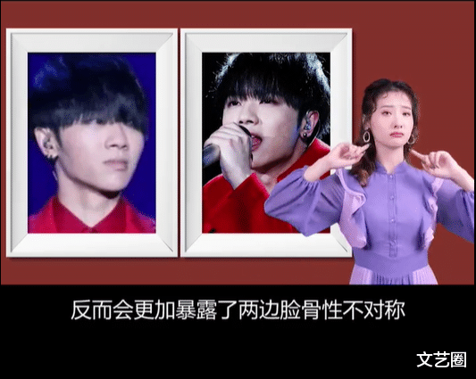 华晨宇|女网红直言华晨宇整容，称其变脸经历了三个阶段：打瘦脸针、减肥、面部削骨