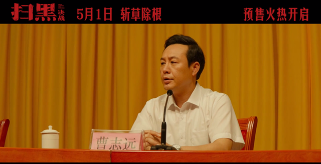 花颜有情兮 《扫黑·决战》：就凭这一句台词和三个演员，谁敢说国产片不如韩