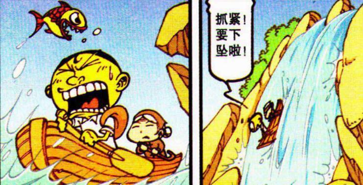 曦有范儿 奋豆“倒挂金钩”激流勇进，“九死一生”护送奶奶“怒战火龙”