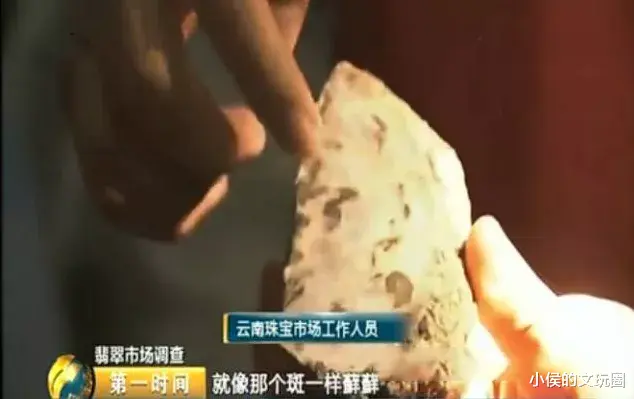 翡翠|这种石别看它长得丑，搞不好值几十几百万！