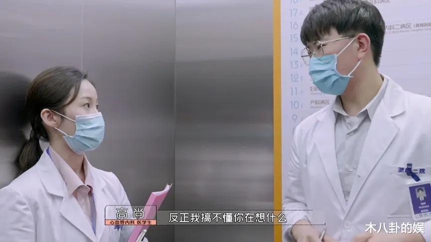 刘畅|《令人心动的offer》第三季，这是要走欢喜冤家的路线？