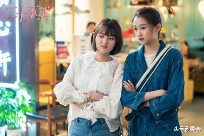 关晓彤|《二十不惑2》官宣，关晓彤变一番，李庚希成客串，男主大换血