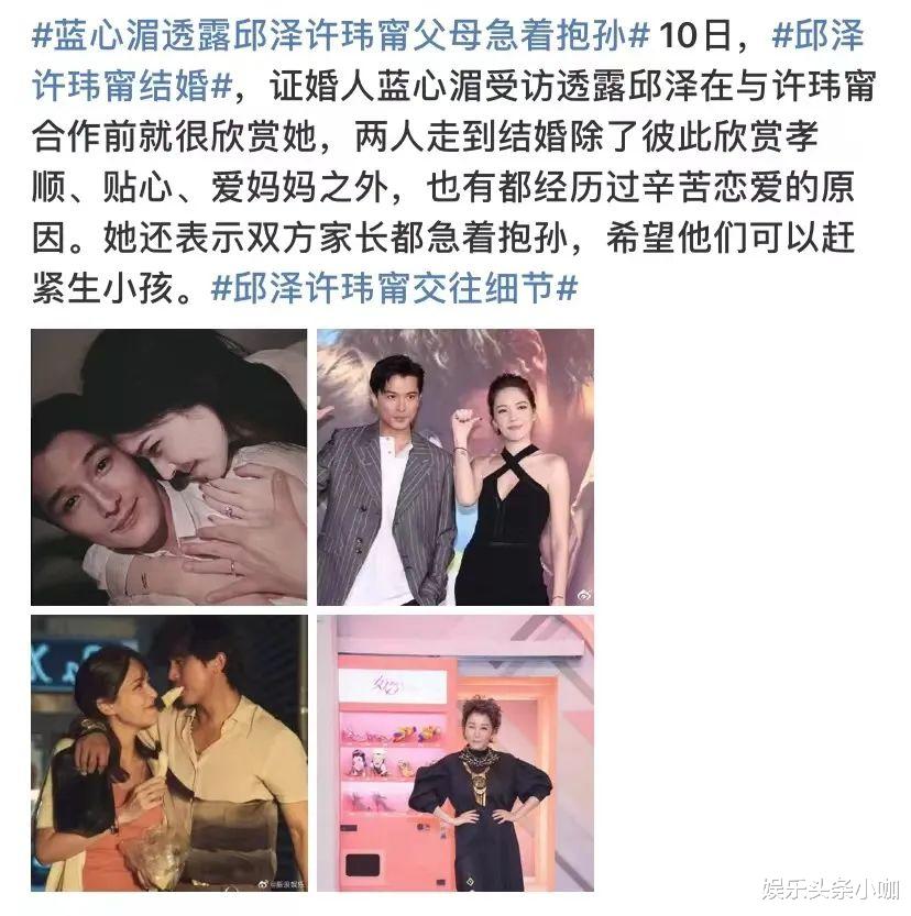 王俊凯|杨幂炒作？王俊凯被央媒批？邱泽奉子成婚？吴克群结婚？