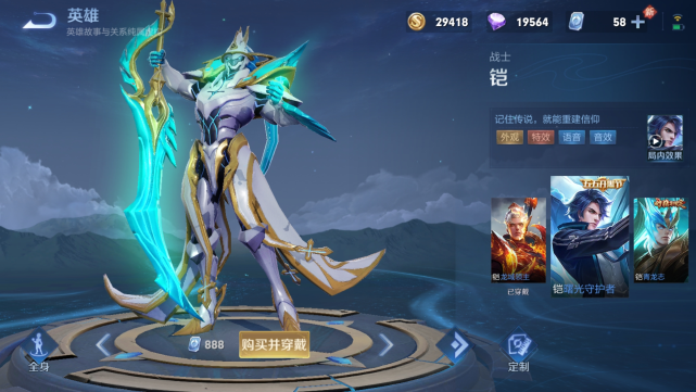 马超|S26“至尊战王”出炉，无视马超吕布，秒杀脆皮仅3秒