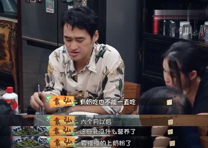 张歆艺|张歆艺要断奶，她老公这样弄？看完让我脸红不已