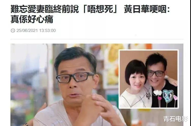 白百何|《天龙八部》演员现状：梦姑46岁仍单身，有12位老戏骨已离世