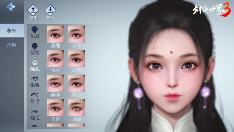 武侠|西山居原班人马再推力作！经典武侠MMO还得看它