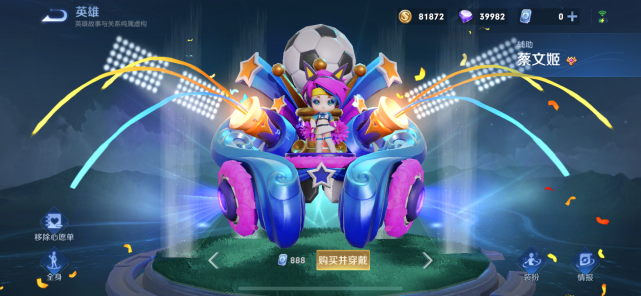 廉颇|88皮肤碎片放弃“炎影”,别换“舞动绿茵”,聪明玩家都换它