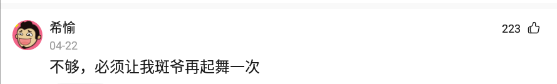 沙雕 神回复：为什么考古者最害怕发现鸡蛋，盗墓者则最怕粽子？