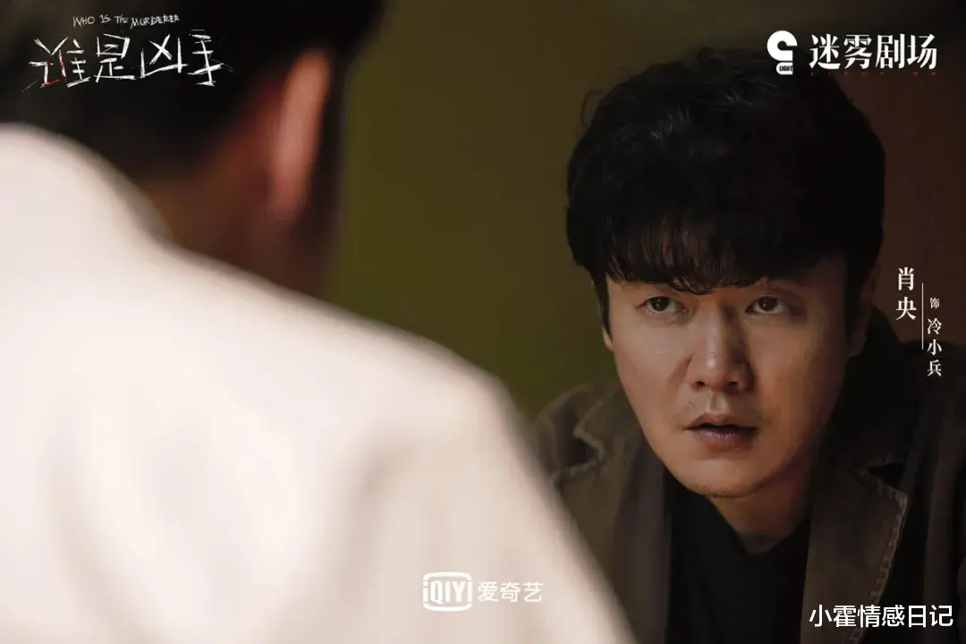 张天爱|9.1跌到4.1，招牌悬疑剧，这回没扑