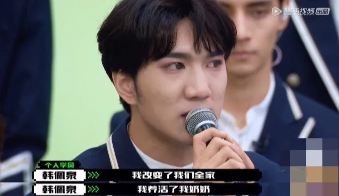 韩佩泉|顶流网红人设崩塌？我们一直都被他骗了