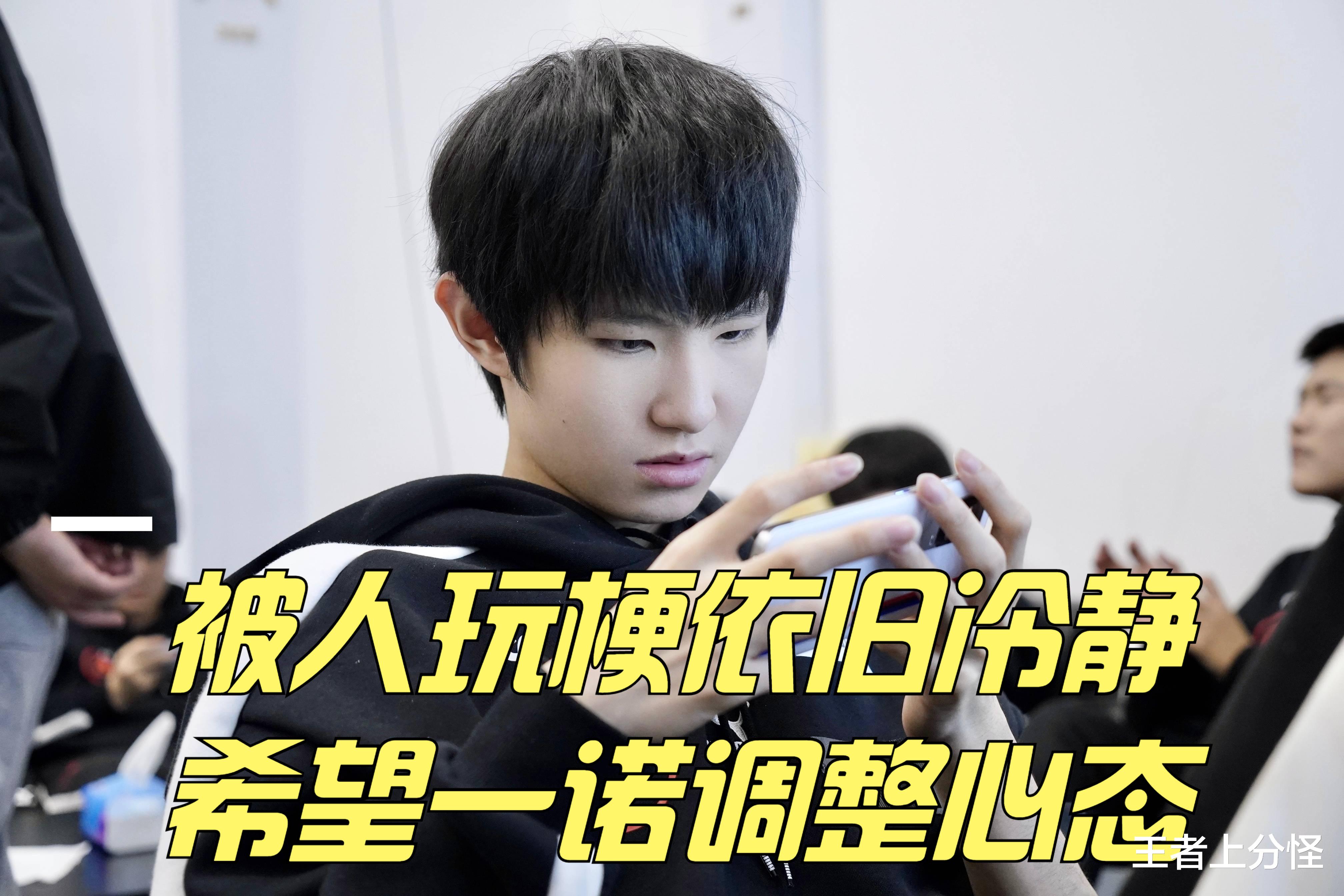 幻塔|斗鱼杯玩梗尬黑，菲姐罕见发火，弹幕狂扣“一诺发烧1000度”
