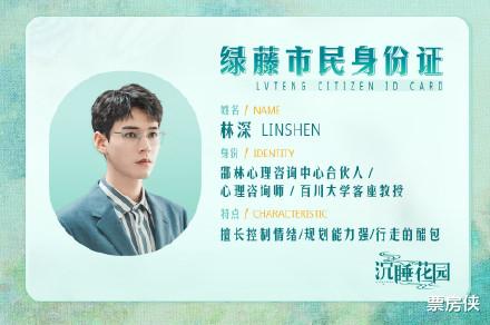 龚俊|首播破季风剧场纪录，龚俊新剧凭什么这么能打？